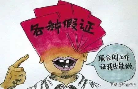 紧急提醒|企业网上购买“信用等级证书”被吃罚单!