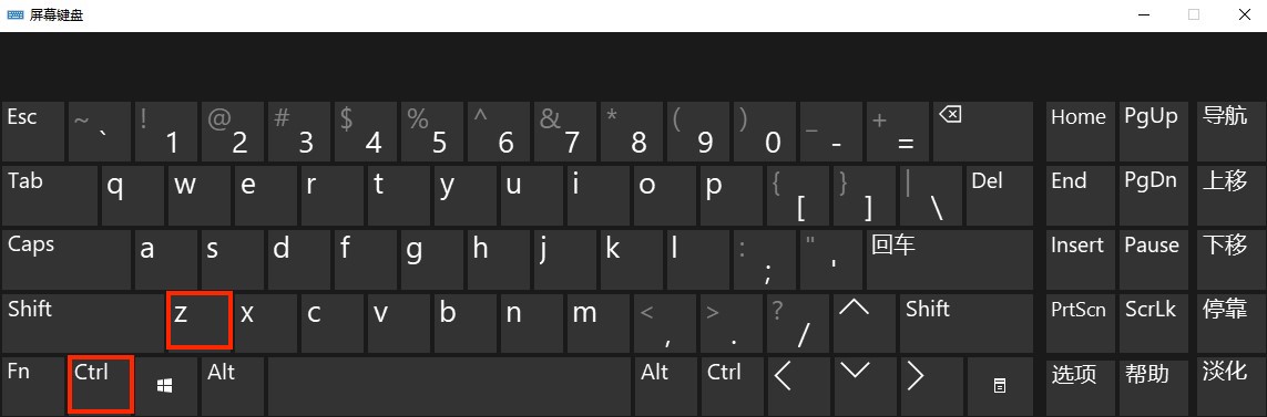 windows常用快捷键大全,WINDOWS常用24个快捷键