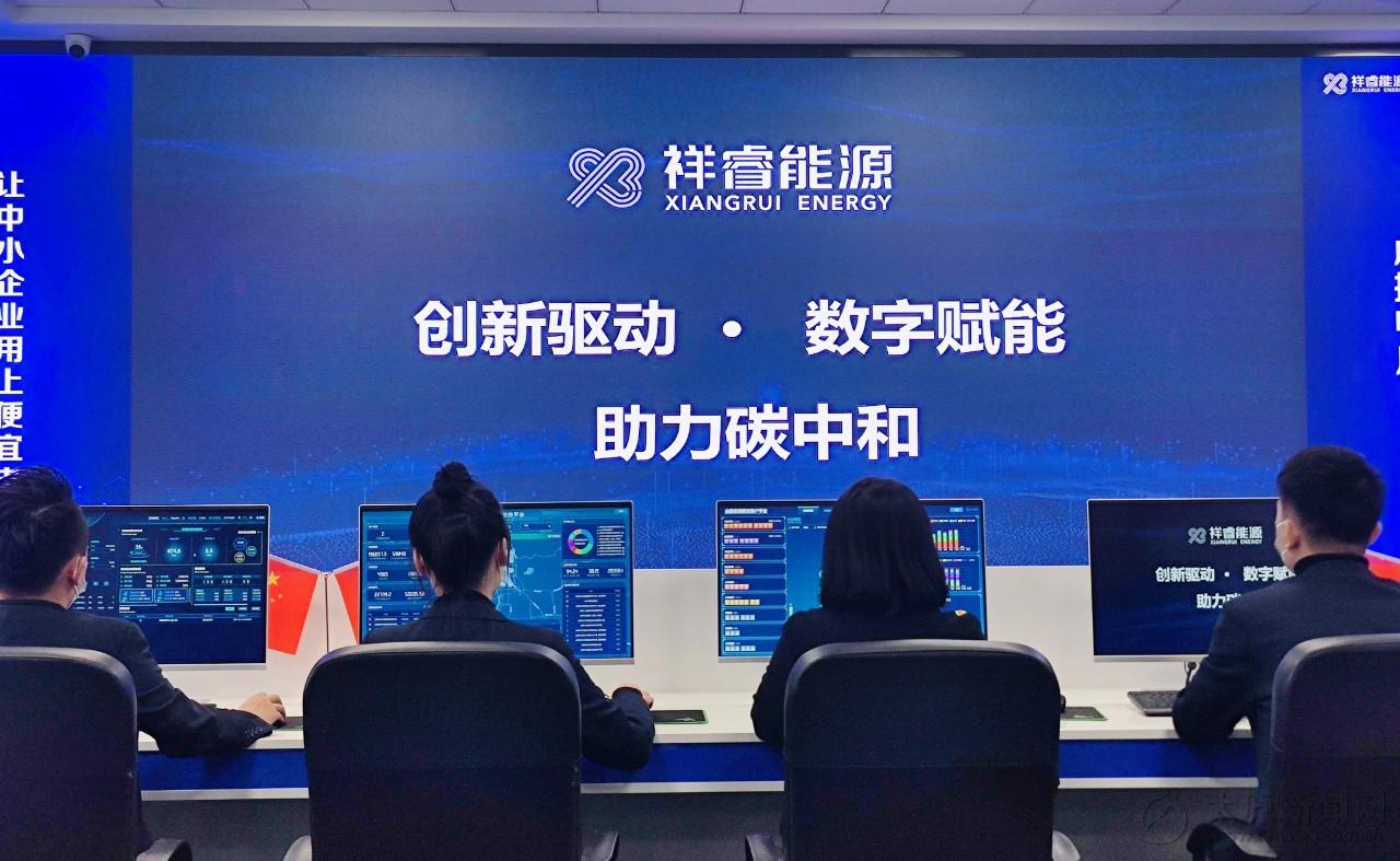 【启新程看发展】打造“数字能源云航母”,山西这家企业跑出加速度!