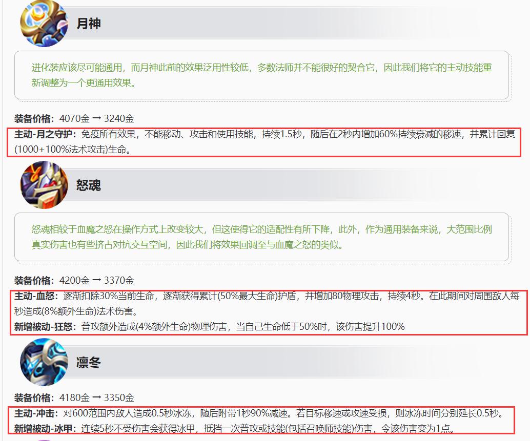正式服赛季更新时间s25,新赛季s27更新时间正式服