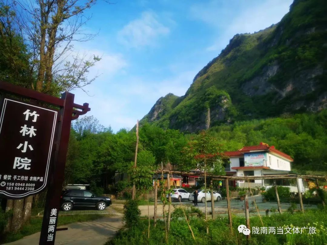 端午假日安排||这份两当旅游信息请收下～