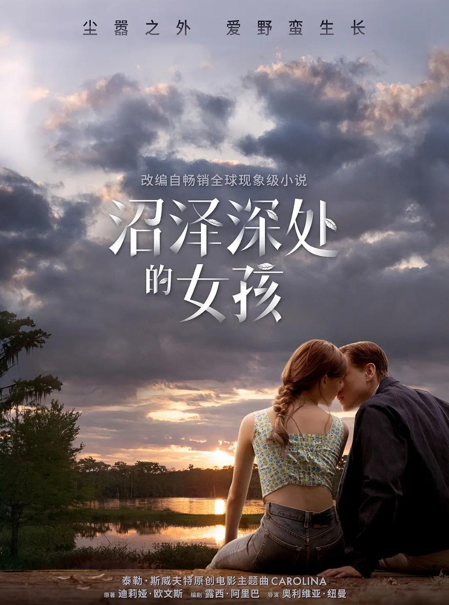 历届奥斯卡最佳影片提名及获奖,2022年奥斯卡最佳女主角得奖影片