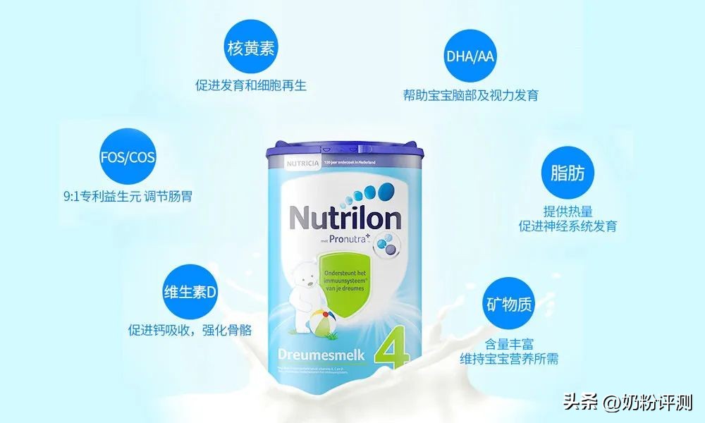 牛栏奶粉荷兰和澳洲的哪个比较好,荷兰牛栏到底值不值得买