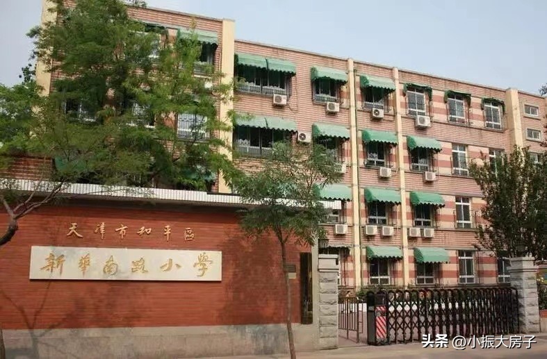 天津有历史的学校,天津市的贵族学校有哪些