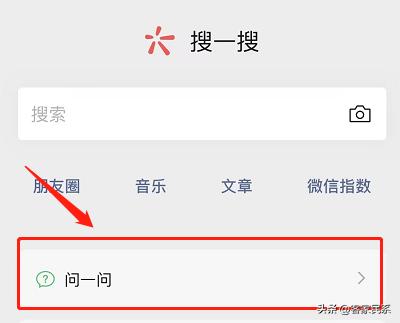问一问变现指导,问一问的抖音视频