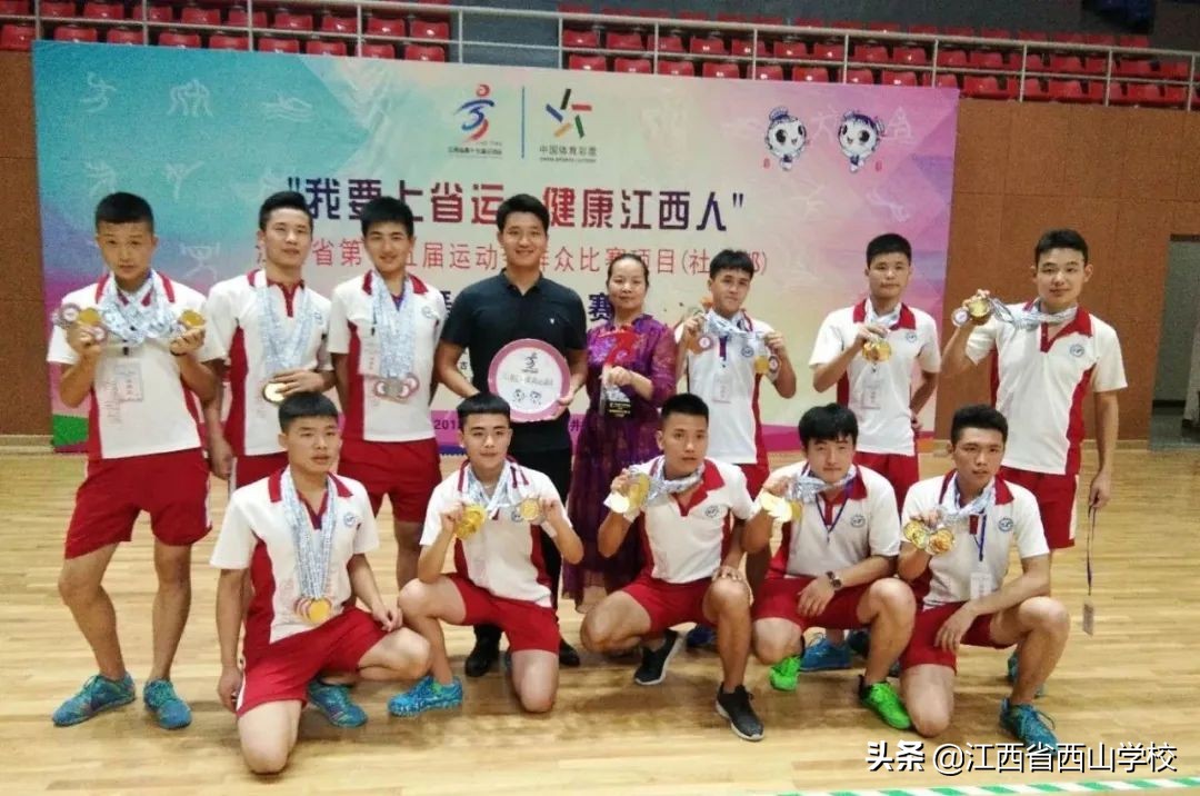 体艺并举特色兴校——江西省西山学校特色建设纪实
