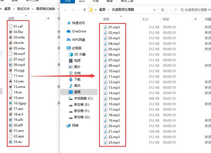怎么把音频转换成mp3,u盘音频转换成mp3教程