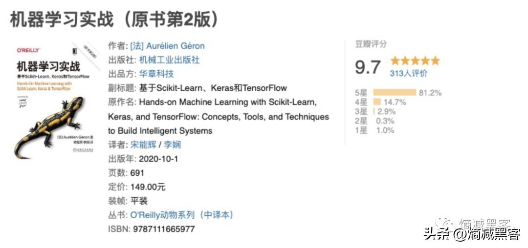 世界读书日：推荐15本AI从入门到放弃的书
