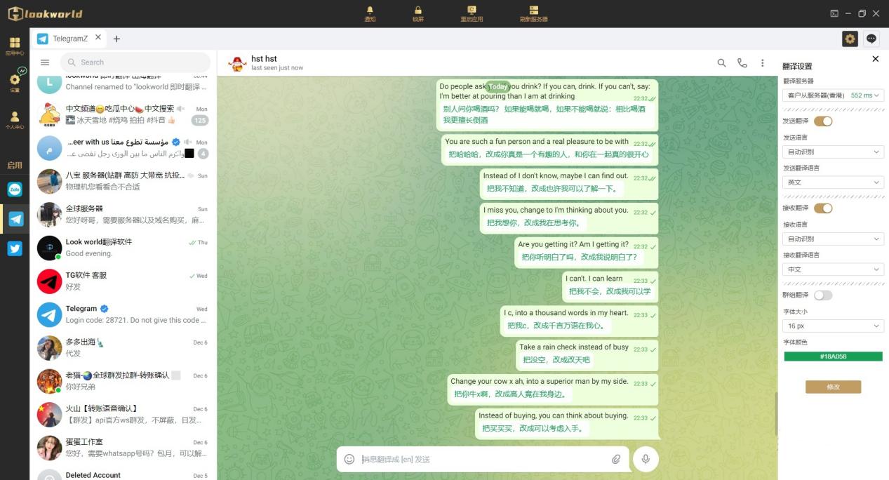 中英翻译器软件叫什么,中英文翻译器有哪些翻译方法分享
