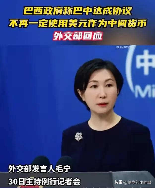 巴西宣布与中国直接本币结算意义,巴西宣布与中国直接本币结算协定