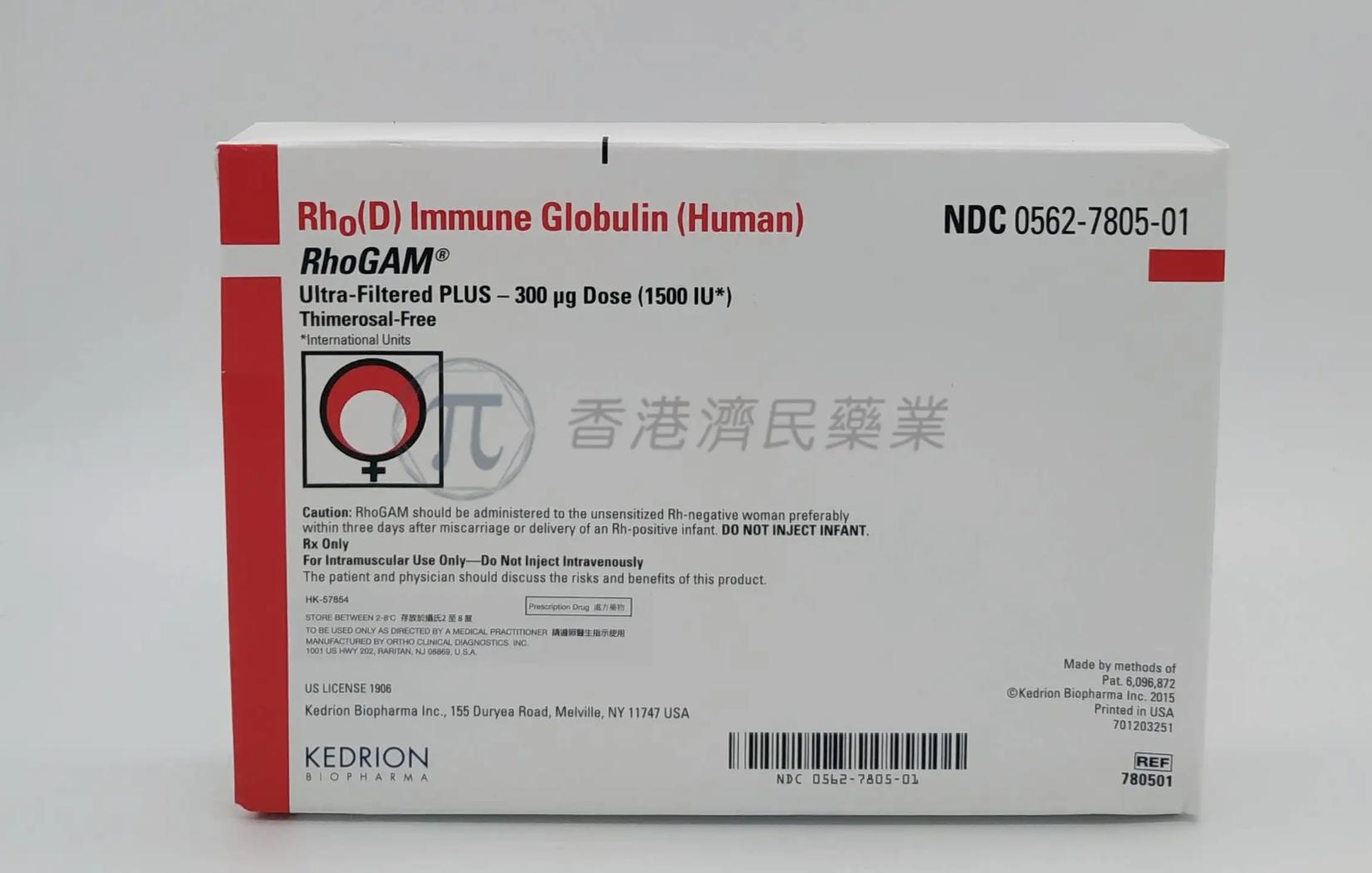 比熊猫血还稀有,比熊猫血还罕见的血