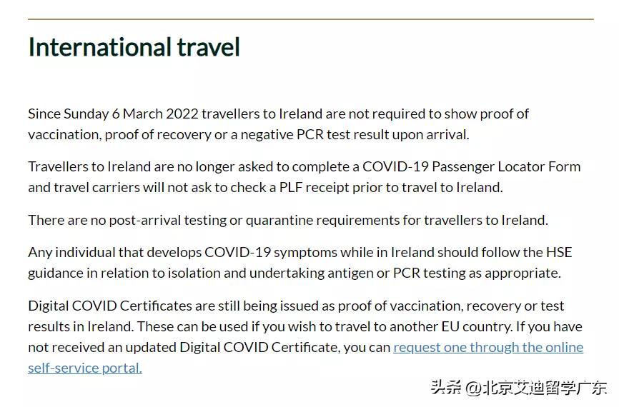 各国最新入境和签证政策调整,2022年4月全球各国入境政策汇总