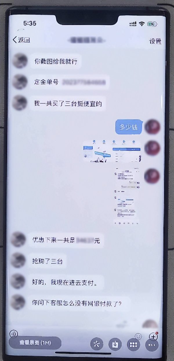 高仿账号骗局新闻,当心高仿身份背后的惊人骗局
