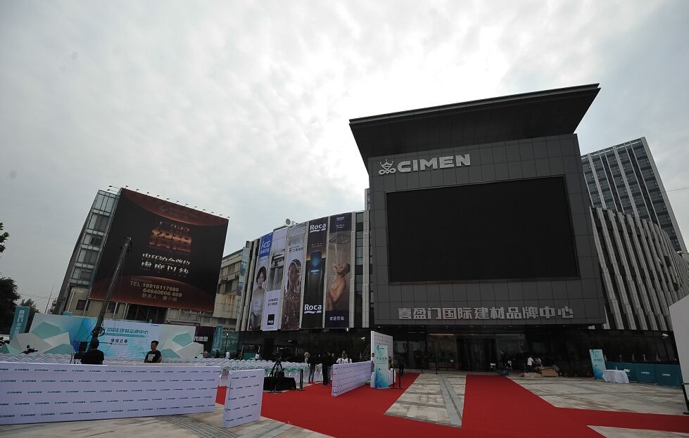 上海建材家居市场地址,上海市建材批发市场一览表