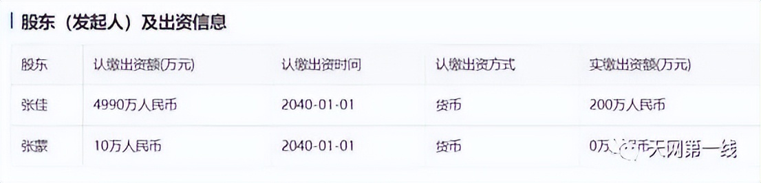 青春源干细胞产品,青春源干细胞靠谱吗