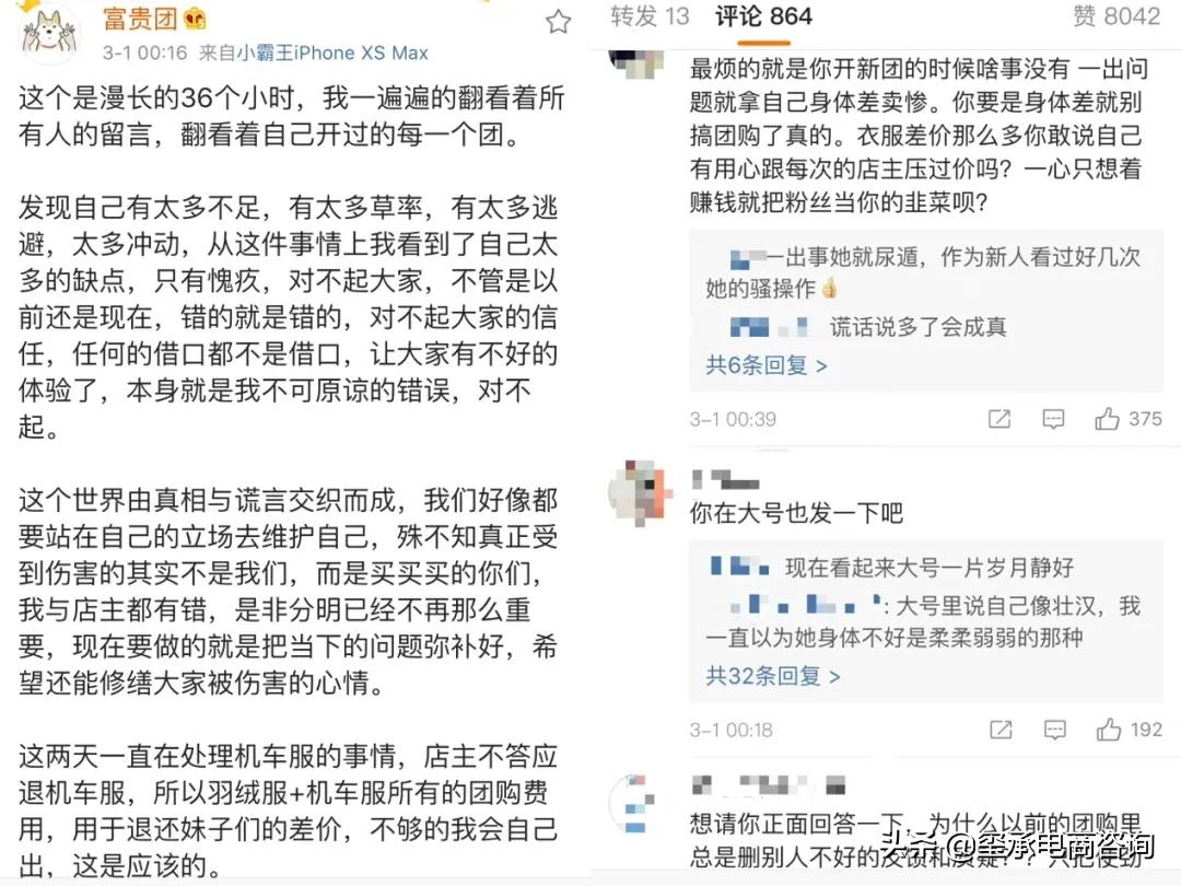 微博团购一个月能赚多少钱变现,微博团购一个月能赚多少