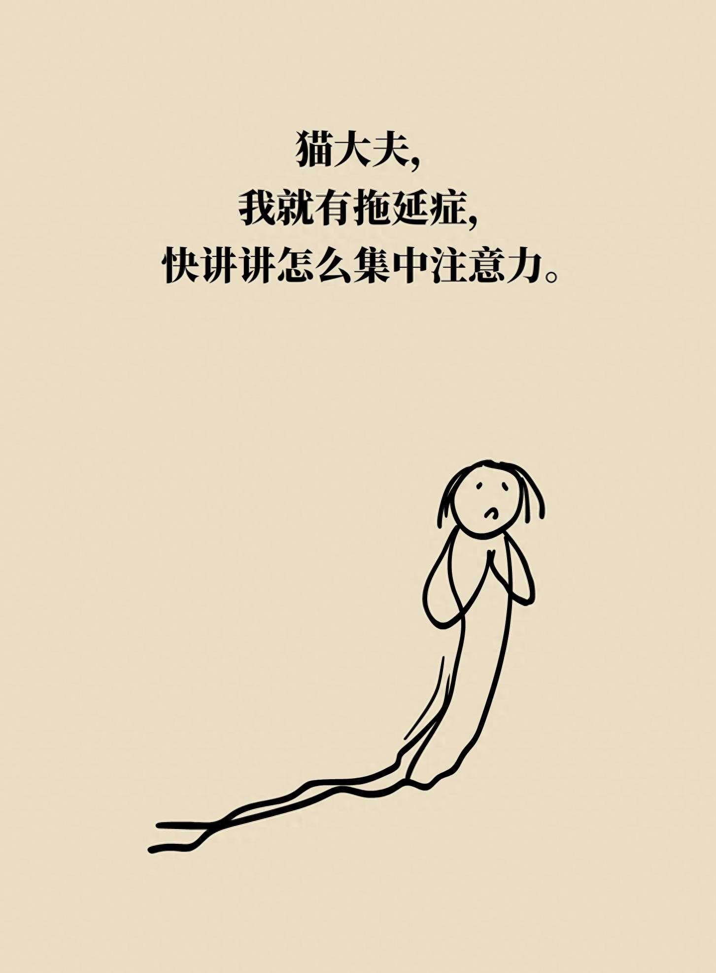 总是无法集中注意力是抑郁症吗,大脑混乱无法集中注意力怎么回事