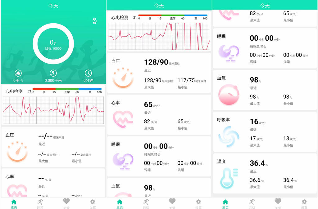 父亲节血压仪,父亲节测量血压手表