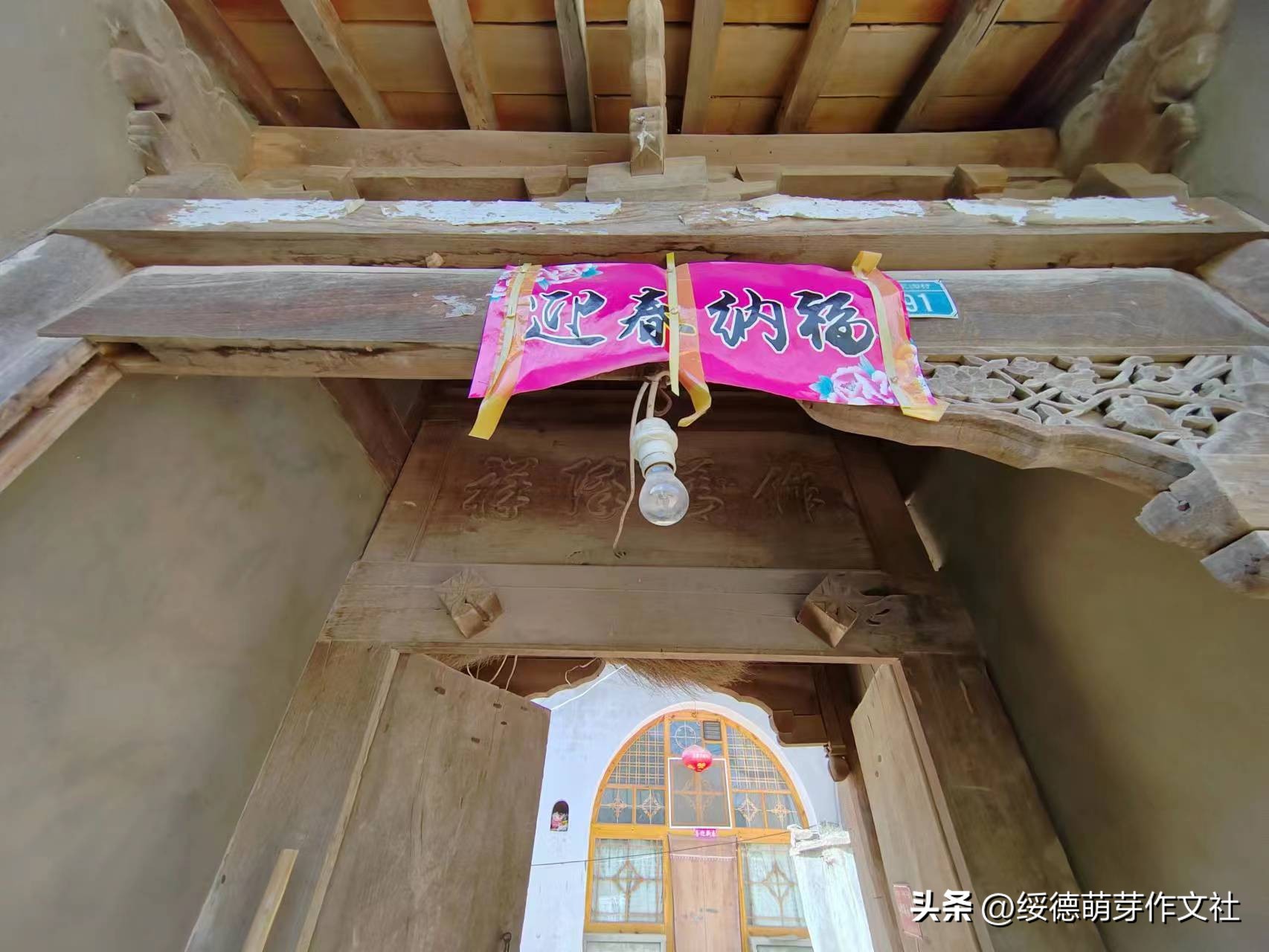 绥德薛家河高家沟村有我不舍的牵挂