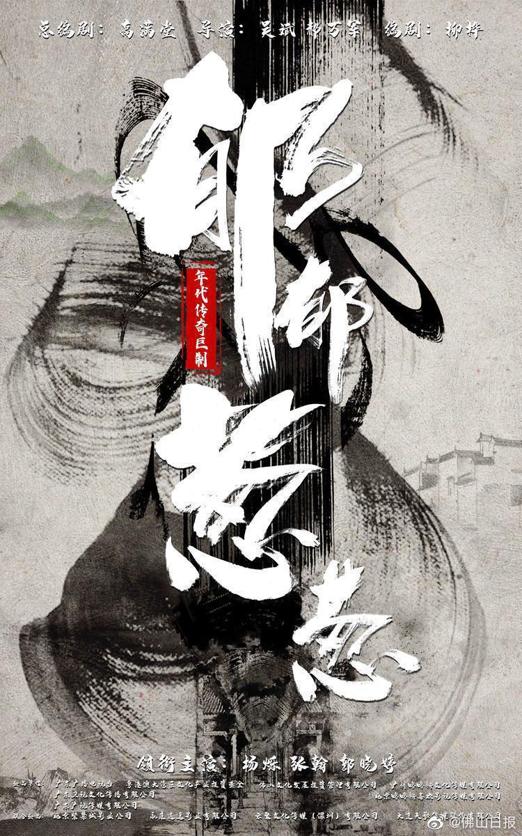 11月开机国剧：爱奇艺《青年特工》、企鹅影视《照亮你》