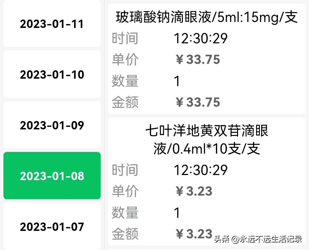 狂飙高启强得了不治之症片段,狂飙高启强绝症
