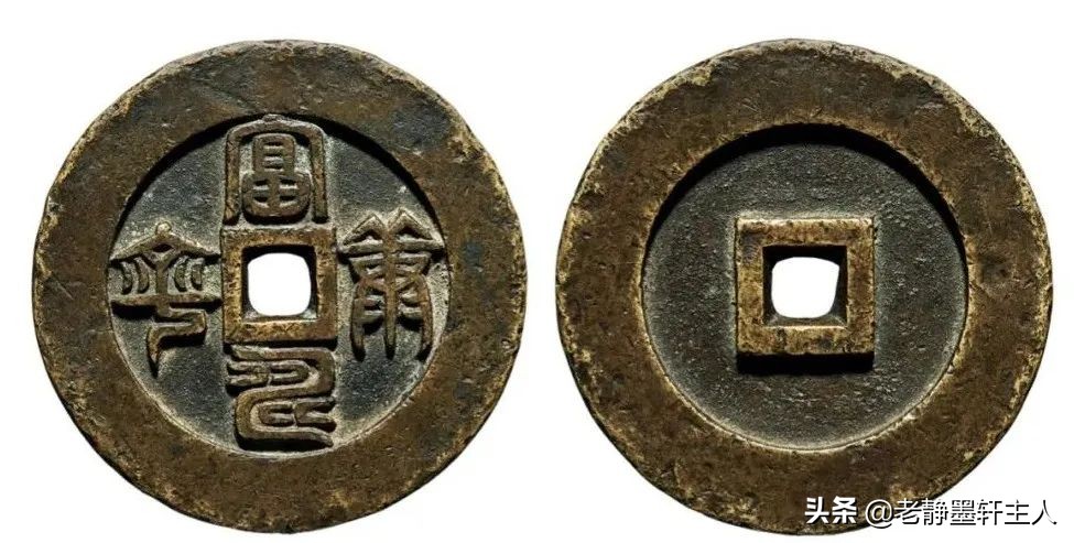 2022年6月古钱币行情及成交欣赏,2023年12月份古钱币行情