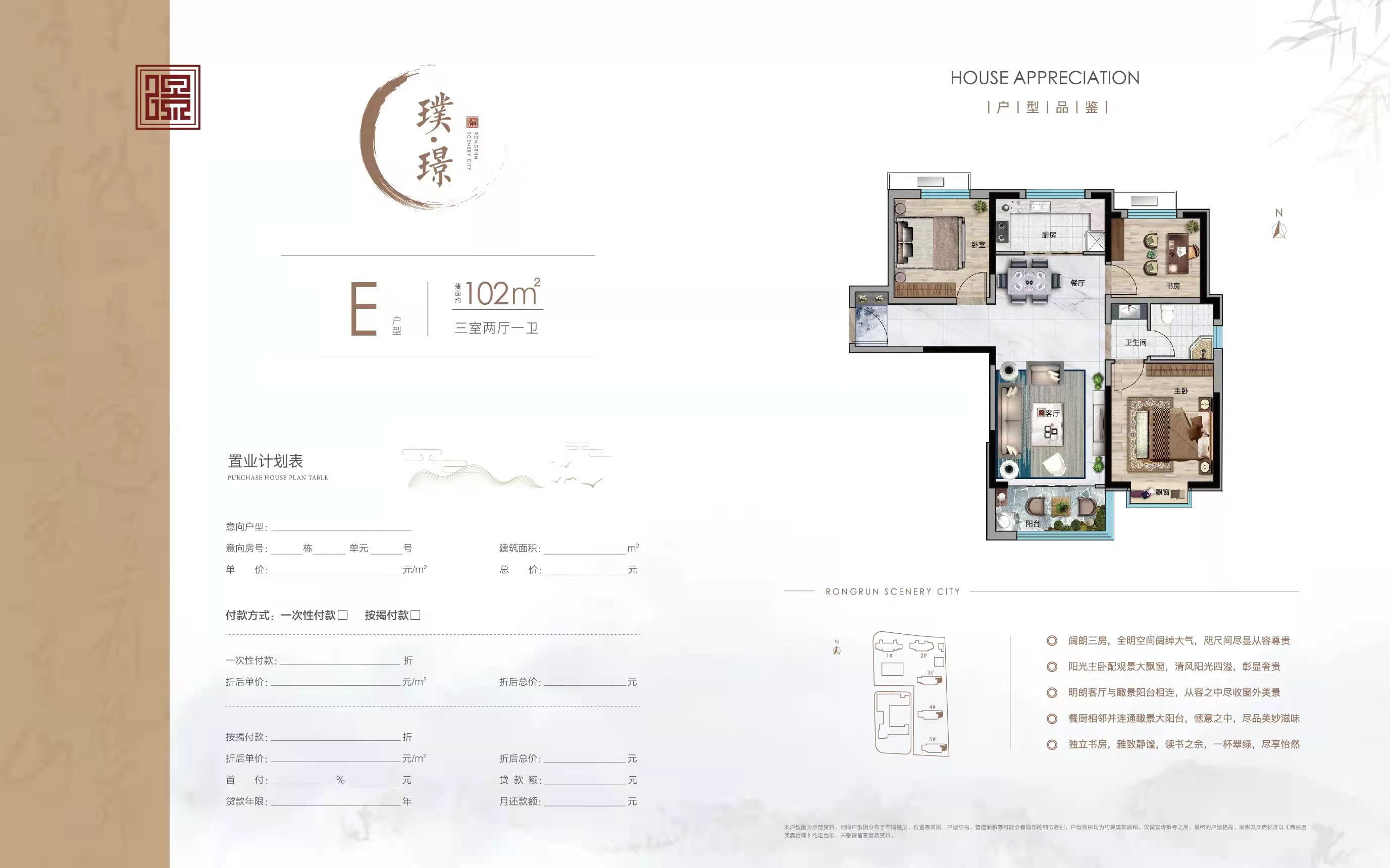 融润璟城位置,融润璟城规划