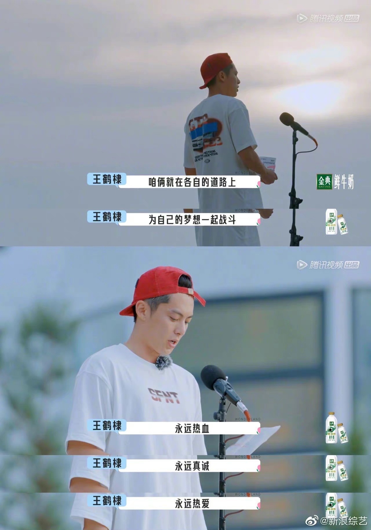 王鹤棣出席活动微博惊艳,王鹤棣一夜爆红的反应