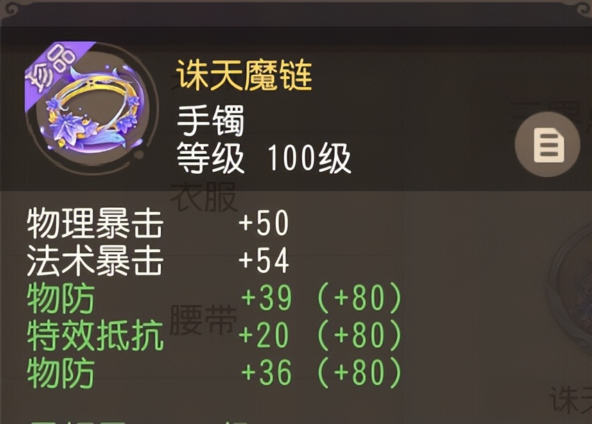 梦幻西游花果山门派怎么玩,新门派花果山详细分析