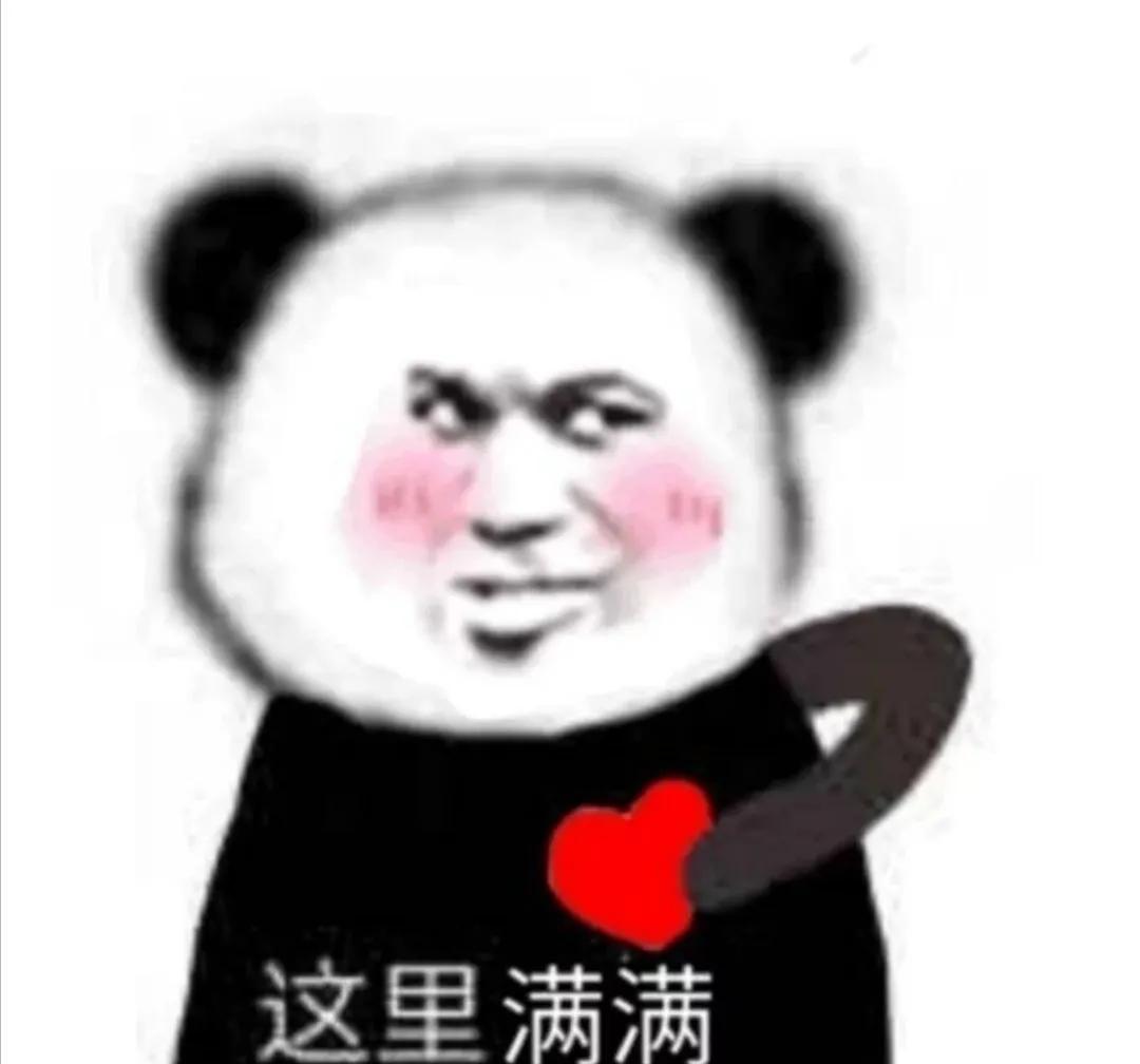 表情包我也得想办法整一个,表情包我能有什么坏心思呢