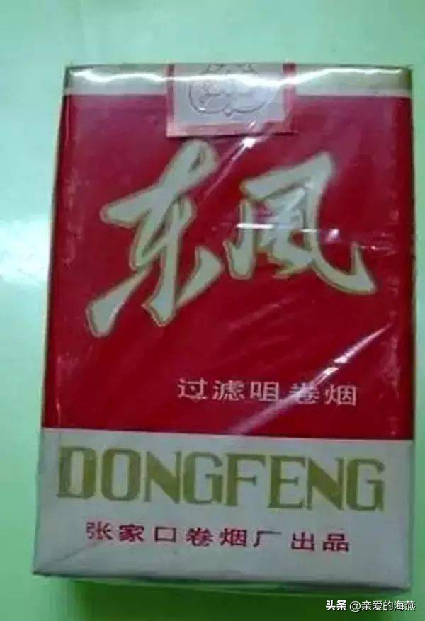 十种爷爷抽的烟,爷爷辈抽过的香烟