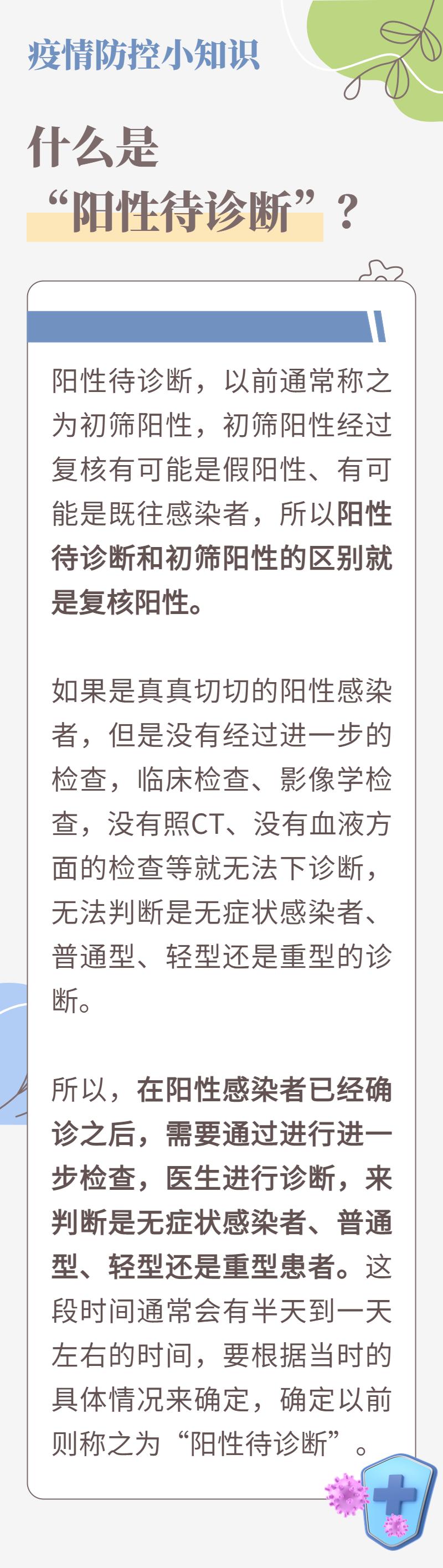 山西今天新增病例多少例,今日山西新增病例人数多少例