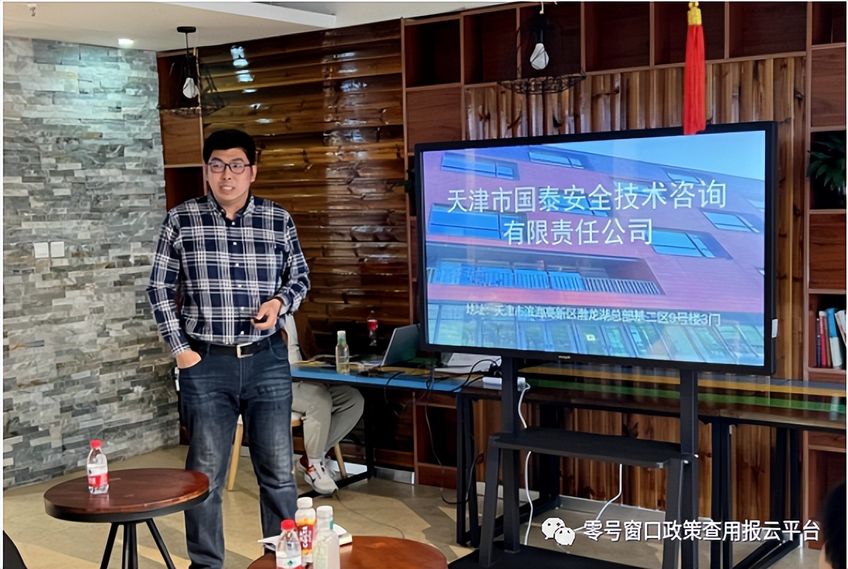 2023年第4期‘政策顺风车’惠企百园万企行走进中科先进院孵化器