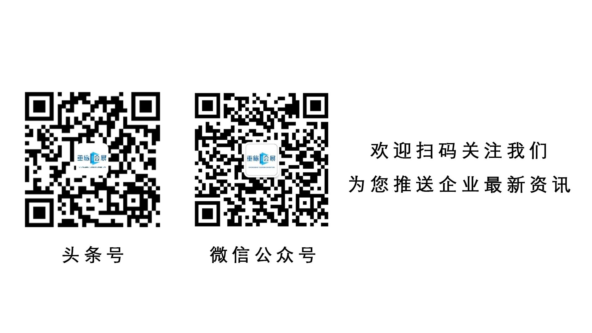 重庆端午节南坪会展中心展会,重庆展会2024年5月时间表
