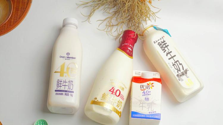 4款高品质4.0牛奶横评，我选择一号会员店牛奶，你更Pick哪一款？