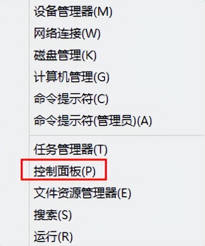 如何关闭win8自带防火墙,win8防火墙关不了怎么办