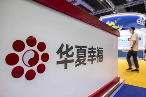 华夏幸福2000亿负债构成,华夏幸福投资40亿