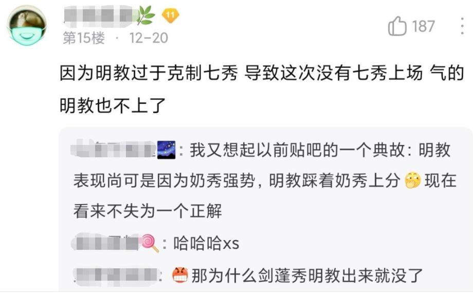 剑网三七秀大扇子是治疗还是输出,剑网三七秀和万花哪个pve厉害