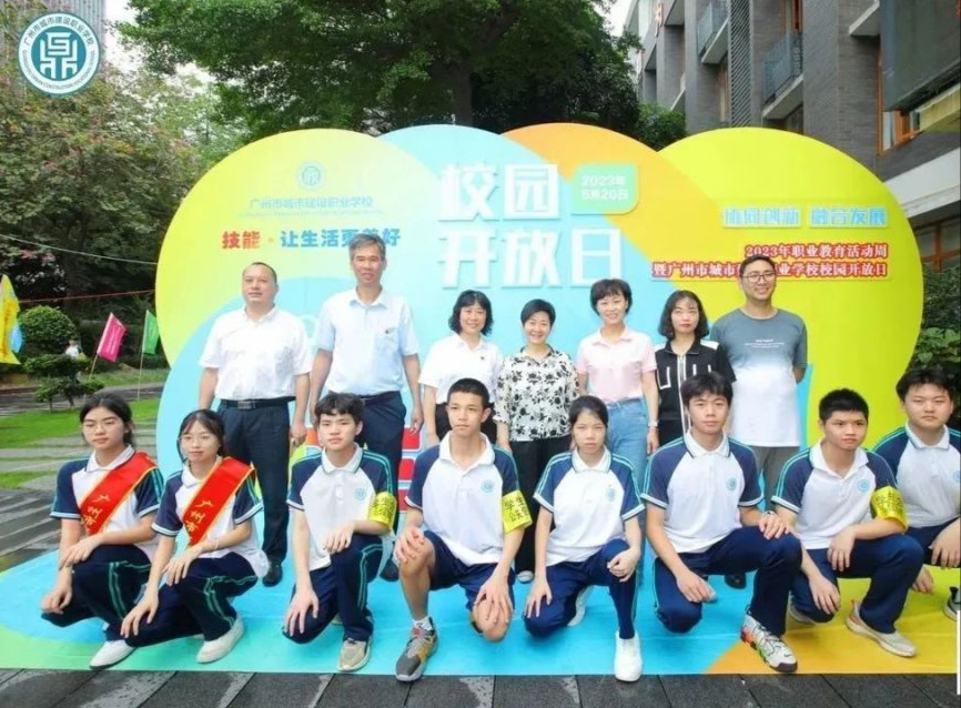 广州职业教育周启动仪式,我市2023年职业教育活动周启动
