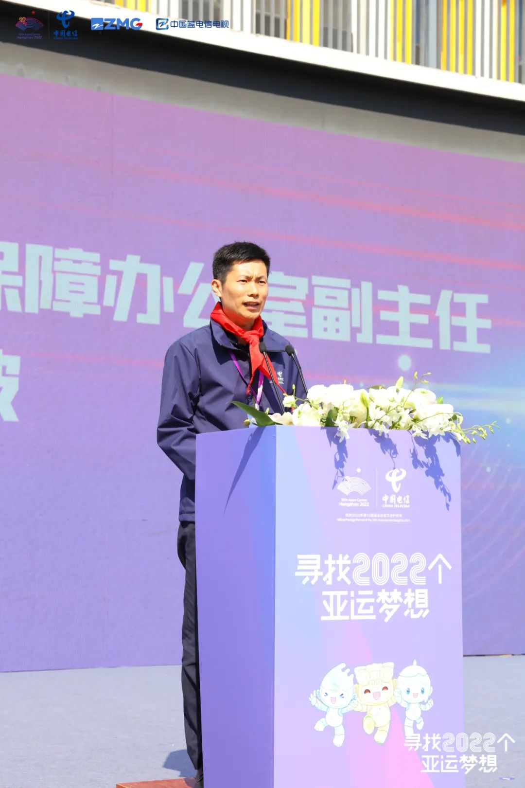 喜迎亚运会追梦未来主题,亚运中国女足今晚迎首战