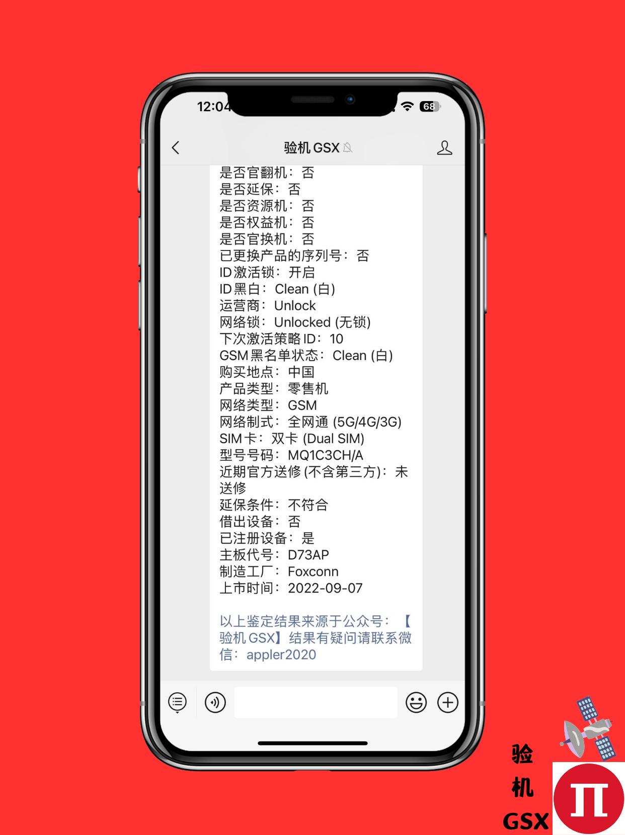 有锁机黑解能一直用吗,黑解关闭影响无锁机吗