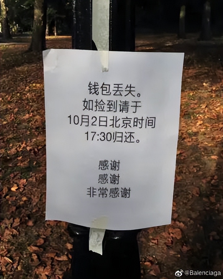 balenciaga泥土秀,balenciaga秀