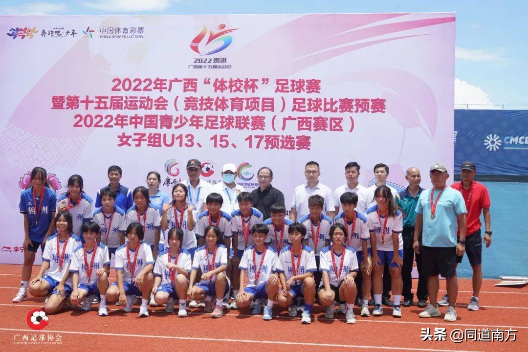贺州市、南宁市满载而归!2022广西体校杯在贵港顺利结束