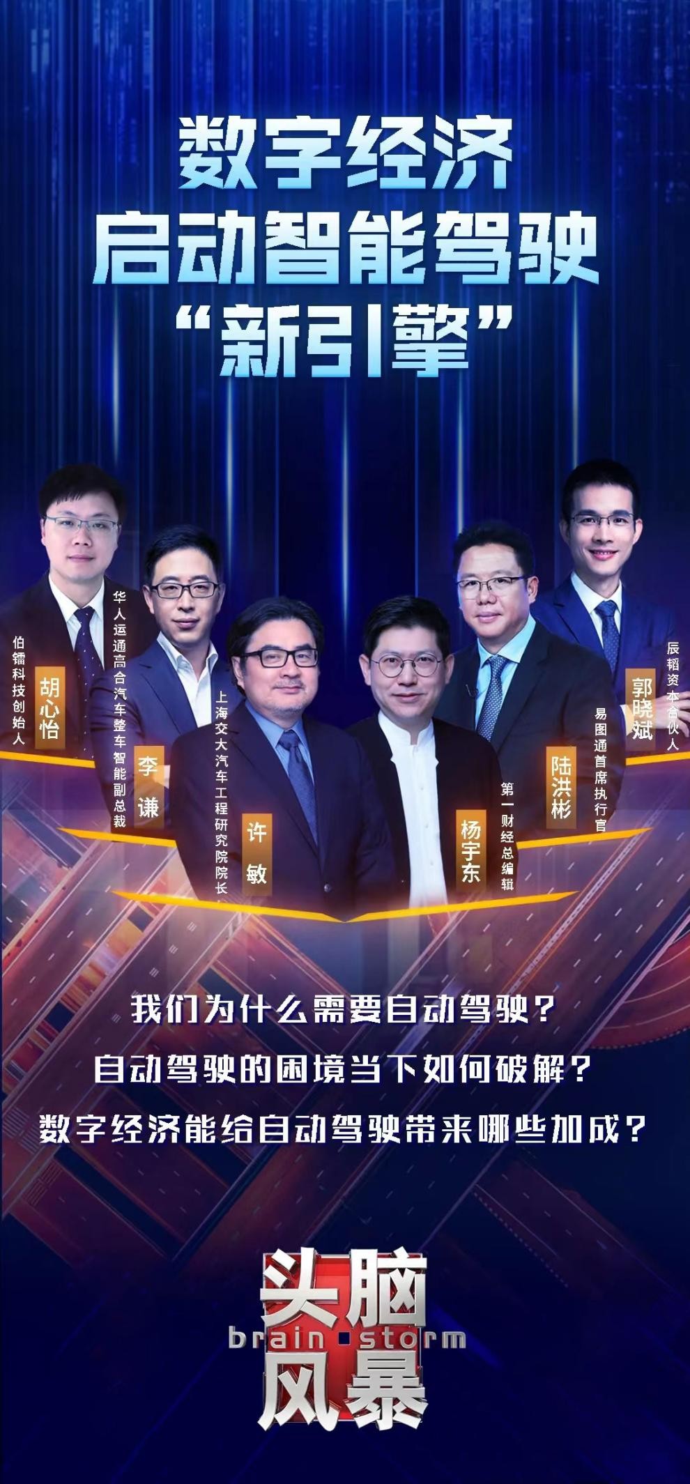 易图通陆洪彬简历,易图通陆洪彬年龄