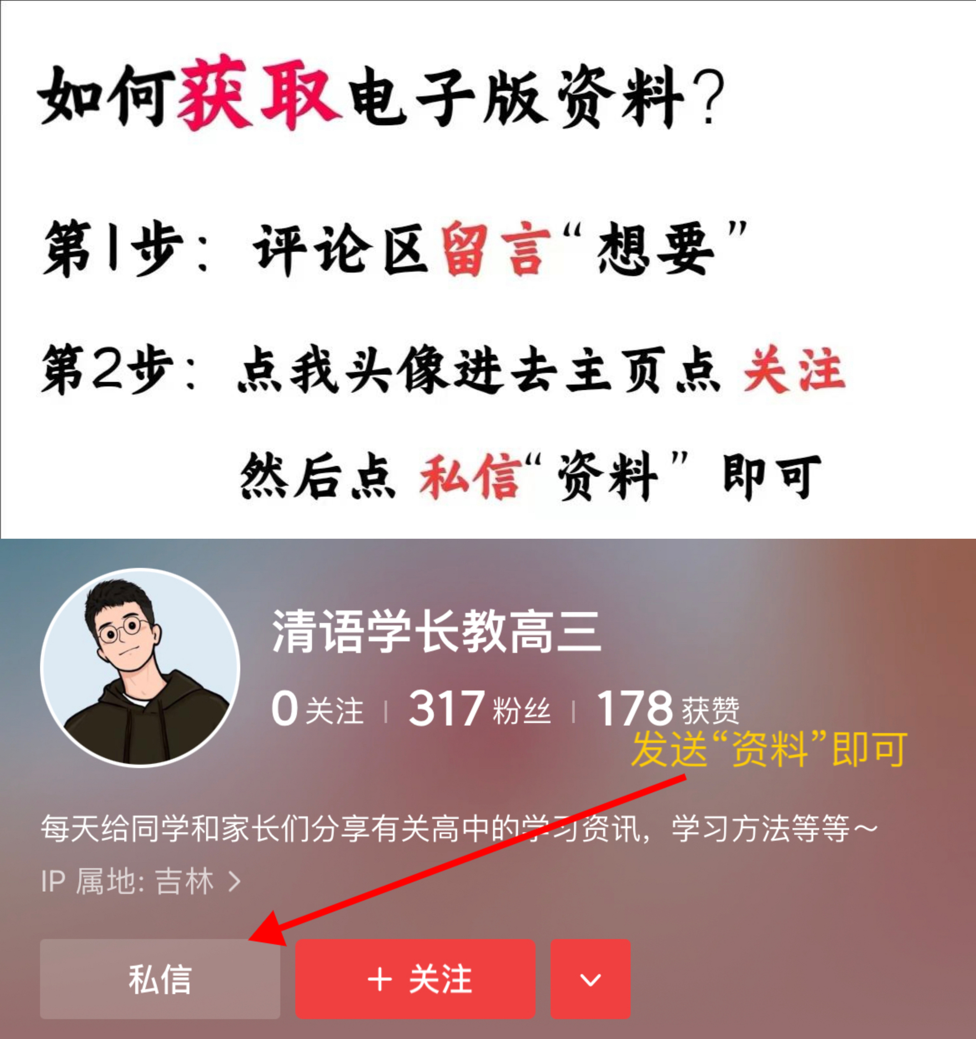 三角函数与解三角形讲解及题型,三角函数与解三角形的本章知识点