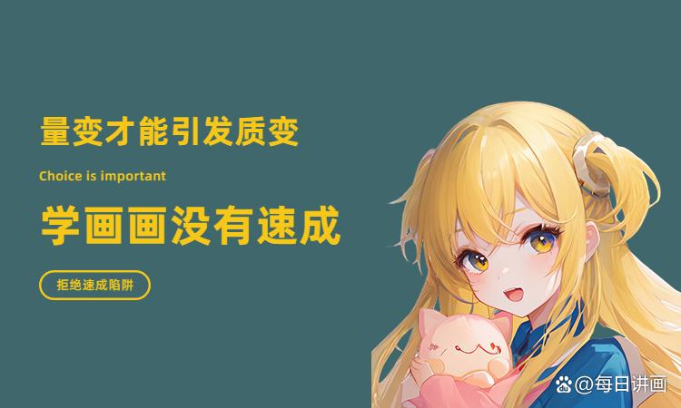 在电脑上怎么画画教程,初学者怎样学电脑画画