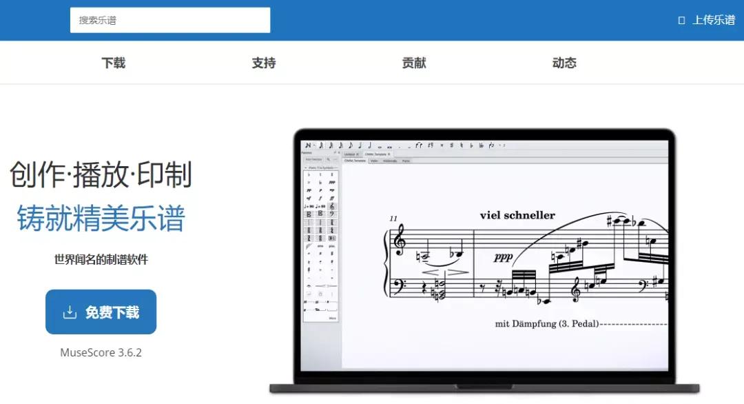 音体美软件应用教学视频,音体美线上教学