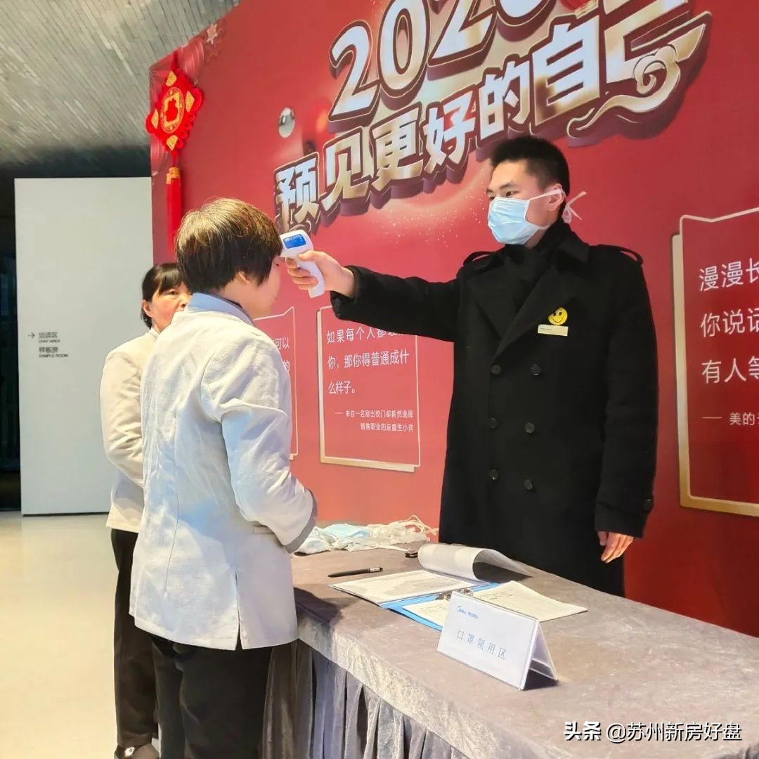 美的正荣春栖和庭,美的正荣春栖和庭售楼处地址