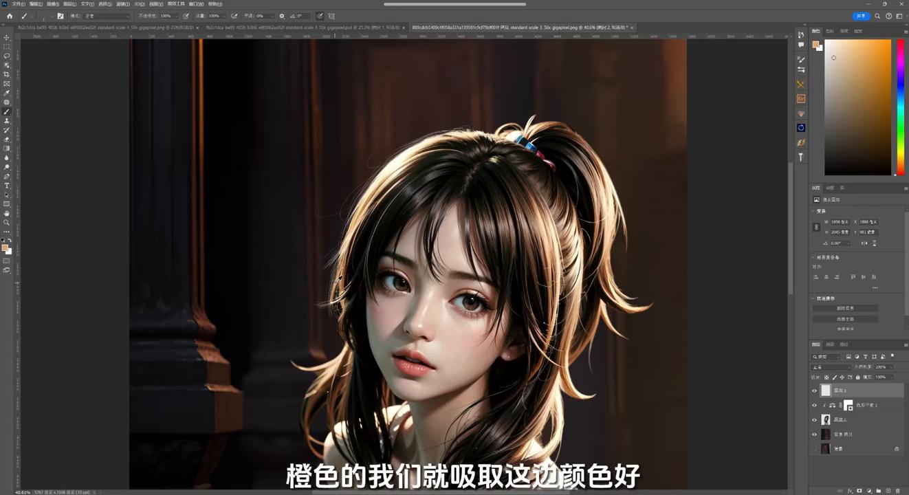 ps里面钢笔抠图怎么抠,钢笔抠图后如何把图片去除