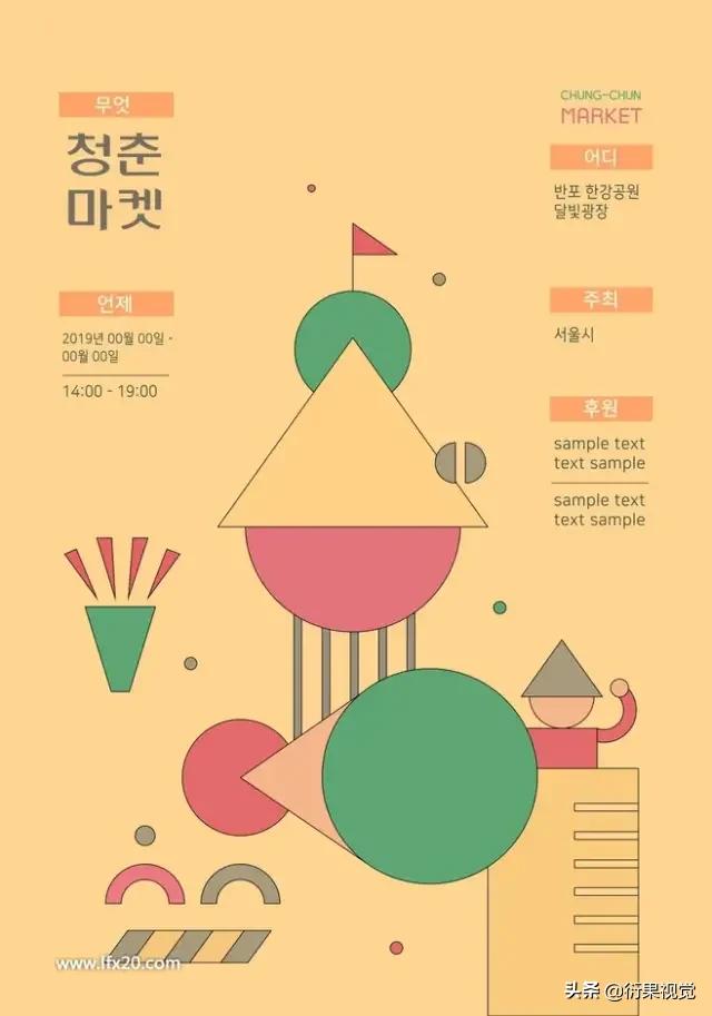 ps平面设计圆切logo教程,ps中10个冷技巧平面设计初学必看